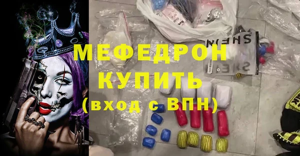 метадон Бронницы