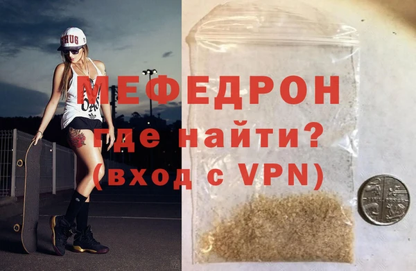 метадон Бронницы