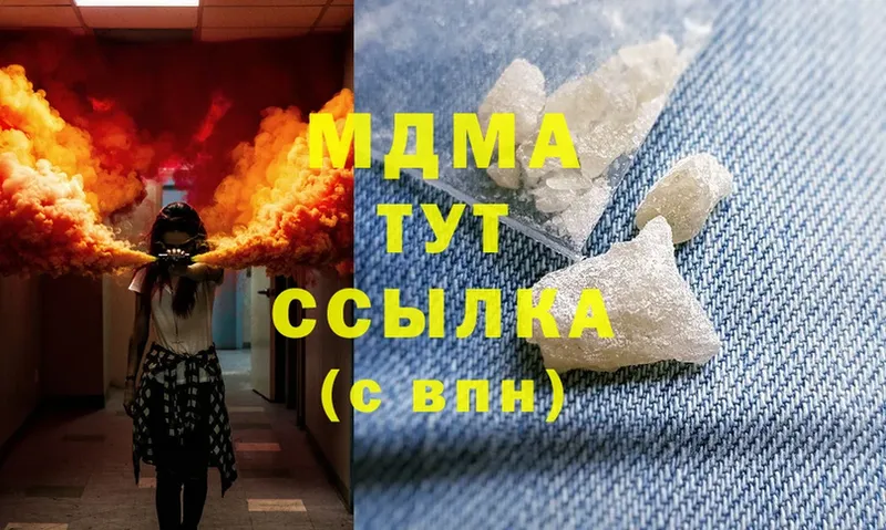 цена   Медынь  МДМА VHQ 