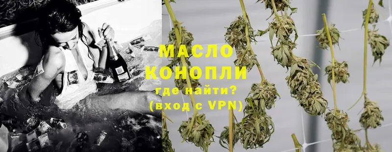 Дистиллят ТГК THC oil  MEGA зеркало  Медынь 